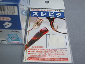 製品画像