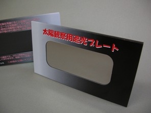 製品画像